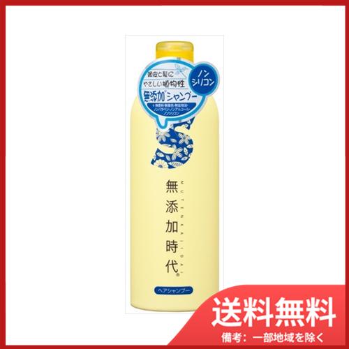 無添加時代ヘアシャンプー　300ML 送料無料