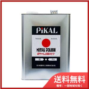 日本磨料工業ピカール液４ＫＧ 送料無料