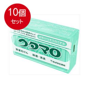　東邦　ウタマロ石けん　133g　洗濯石鹸 ×10個セット