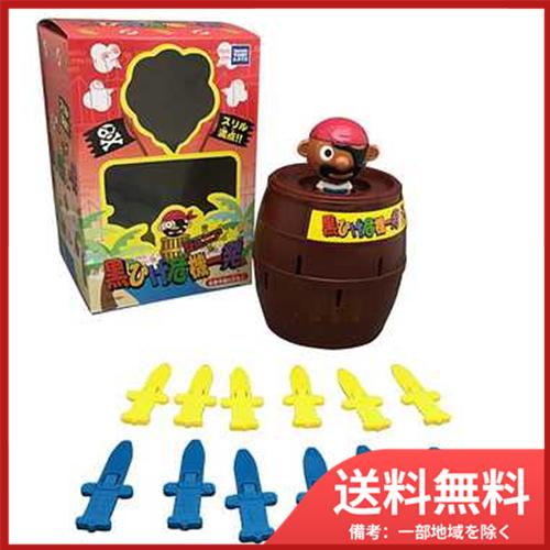 タカラトミーアーツ 黒ひげ危機一発 ジュニア　送料無料