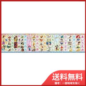 ディズニー ひらがなパズル おもちゃ の商品一覧 ゲーム おもちゃ 通販 Yahoo ショッピング