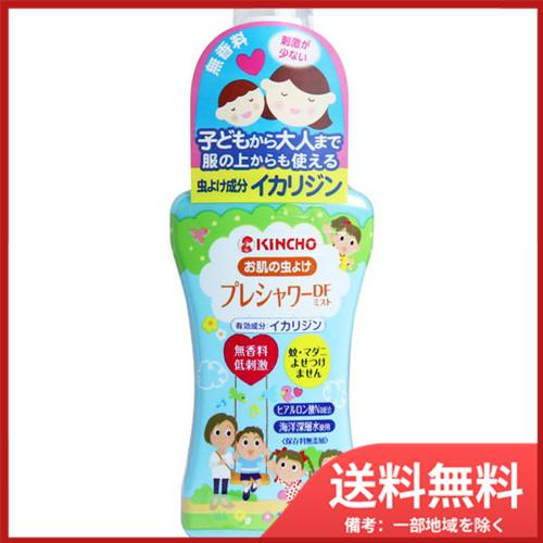 大日本除虫菊(金鳥) お肌の虫よけ プレシャワーDFミスト 無香料 80mL　送料無料