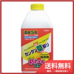 東京企画販売 カンタン草取り 枯れール雑草 濃縮5倍タイプ 1L 送料無料｜sohshop