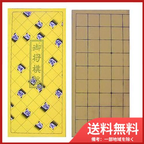 将棋盤　５号（田中） 送料無料