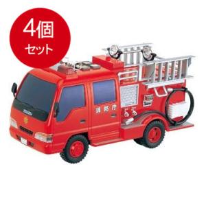 4個まとめ買い サウンドポンプ消防車送料無料 × 4個セット