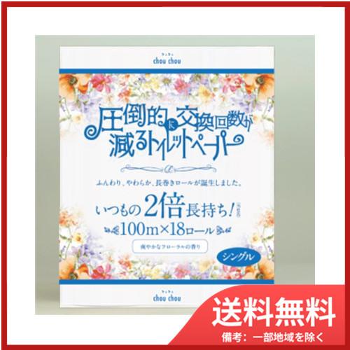 泉製紙圧倒的に交換回数が減るトイレットペーパーシュシュ18ロールシングル2倍巻き 送料無料