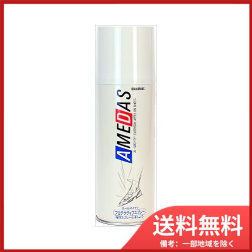 コロンブス アメダス420ML　送料無料