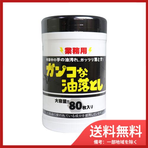 コーヨー化成 業務用ガンコな油落としウエットシートボトル80枚　送料無料
