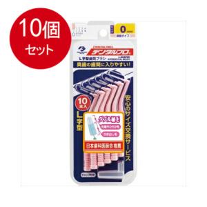 ペティグラス　フォークスタイル（L）10本（R）10本ブラシ20本 グレートアンドグランド 歯間ブラシI字型 20本×3個 計60本セット 最少