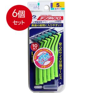 銀座ステファニー化粧品 銀座ステファニー化粧品リーチトラベルセット