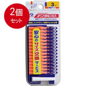 銀座ステファニー化粧品 銀座ステファニー化粧品リーチトラベルセット