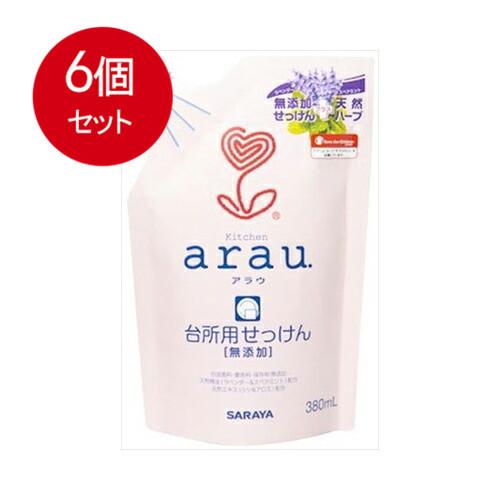 6個まとめ買い  サラヤ  arau.(アラウ)台所用せっけん つめかえ用 380mL  送料無料 ...