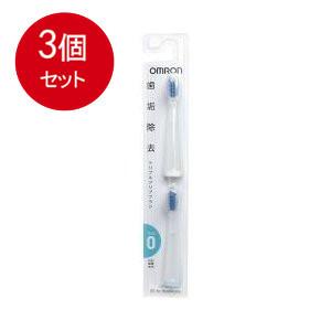 3個まとめ買い オムロン 音波式電動歯ブラシ用替ブラシ トリプルクリアブラシ SB-070 メール便...