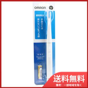 アムウェイ スプリーデント タイムレス 音波振動ハブラシ 歯ブラシ