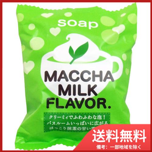 ペリカン石鹸 プチベリィ ソープMM 抹茶ミルクの香 80g メール便送料無料