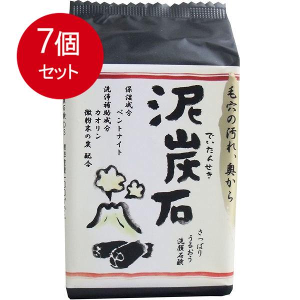 7個まとめ買い ペリカン石鹸 泥炭石 洗顔石鹸 100g　送料無料 ×7個セット