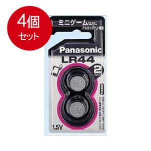 4個まとめ買い LR44／2P　Nアルカリボタン電池   メール便送料無料 × 4個セット｜sohshop