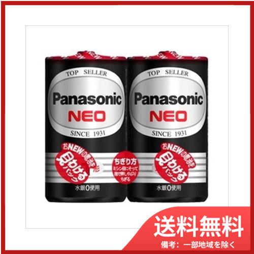 パナソニックコンシューマーマーケティングＶＥ社Ｒ２０ＰＮＢ／２ＶＳＥ　ネオ黒単１２Ｐ 送料無料