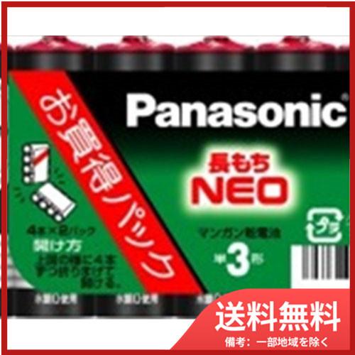 パナソニックコンシューマーマーケティングＶＥ社Ｒ６ＰＮＢ／８ＶＳＷ　ネオ黒単３　８Ｐ メール便送料無...