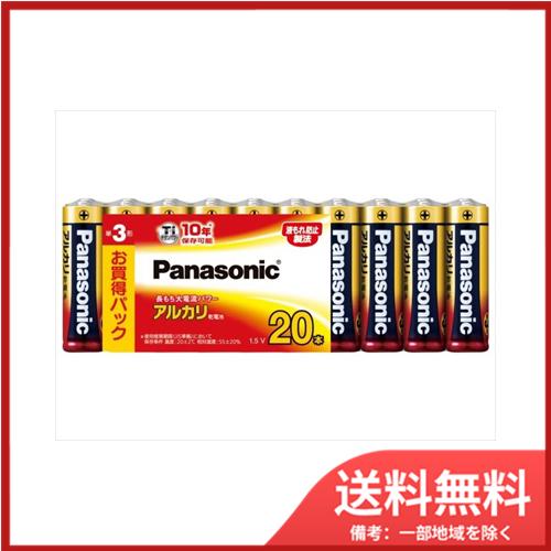 パナソニック アルカリ電池単3＊20P　LR6XJ20SW　メール便送料無料