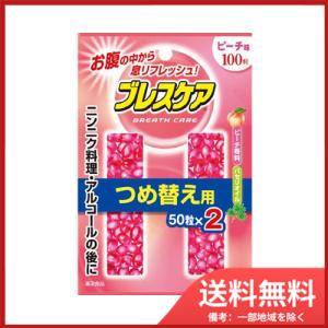 カルマジン 800粒　4箱　湧永製薬　カルシウム カルマジン(800粒)【湧永製薬】 : アカカベ公式オンラインショップ