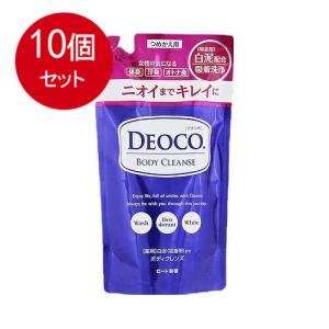 10個まとめ買い ロート製薬    デオコ　薬用ボディクレンズ　詰替用　送料無料 ×10個セット