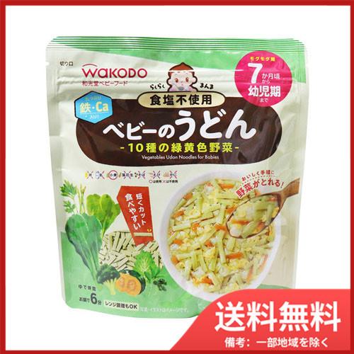 和光堂 ベビーフード らくらくまんま ベビーのうどん 10種の緑黄色野菜 115g 送料無料