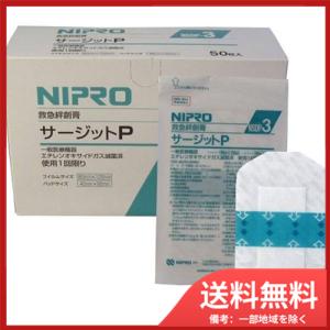 ニプロ ニプロ 滅菌防水フィルムパッド付き サー...の商品画像