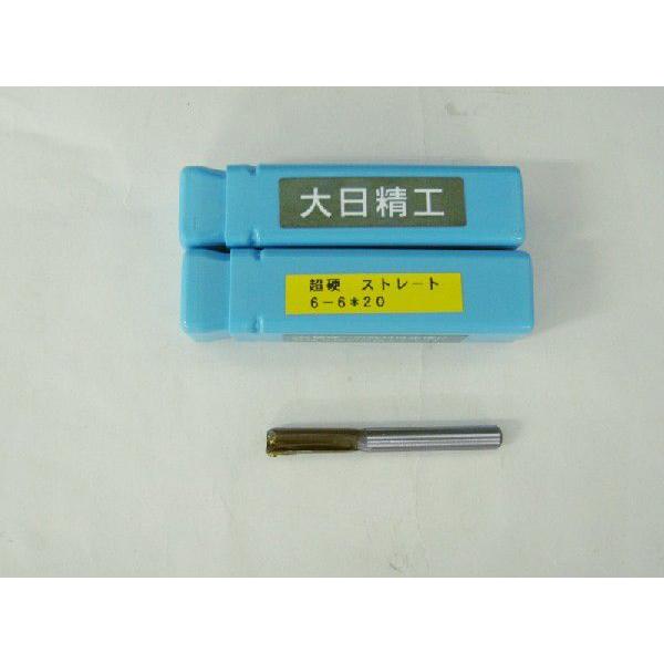 【特価】大日超硬ストレートビット