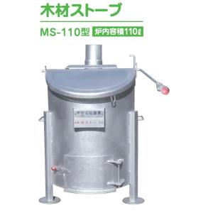 国鉄・ダルマストーブ・タコストーブ・石炭ストーブ・昭和レトロ