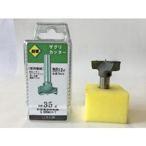愛工舎製作所 ビーター MS-30用 撹拌子 【送料都度見積】愛工舎