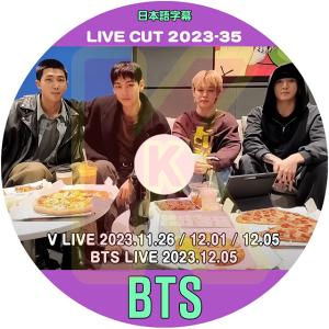 K-POP DVD バンタン 2023 V LI...の商品画像