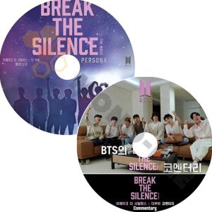 K-POP DVD バンタン BREAK THE SILENCE 2枚SET THE MOVIE/ COMMENTARY 日本語字幕あり バンタン BANGTAN KPO