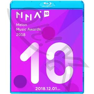 Blu-ray 2018 Melon Music Awards (2018.12.01) - バンタン/ BLACKPINK/ GFRIEND/ WANNA ONE/ APINK/ MAMAMOO/ (G)I-DLE/ THE BOYZ 他 Awardsブルーレイ｜soins-ashiyu