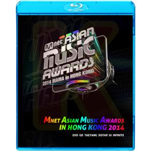 Blu-ray 2014 Mnet Asia Music Awards (2014.12.03) BOBBY GIRLS DAY AILEE WINNER EPIK HIGH IU 他 K-POP MAMA ブルーレイ 音楽番組Awards ブルーレイ｜soins-ashiyu