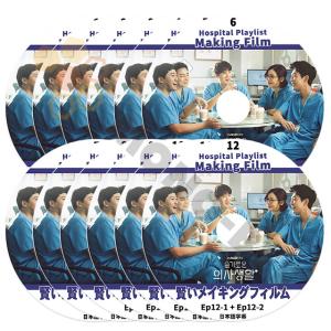K-POP DVD ソジンの家2 11枚SET 完 日本語字幕あり イソジン K-POP DVD ソジンの家2 11枚SET 完 日本語字幕あり イソジン