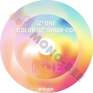 K-POP DVD IZ*ONE SHOW CON -2018.10.29- 日本語字幕あり IZ*ONE アイズワン PRODUCE48 韓国番組収録DVD IZ*ONE DVD｜soins-ashiyu