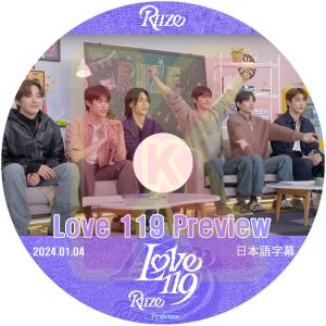 K-POP DVD RIIZE Love 119 Preview 2024.01.04 日本語字幕あり RIIZE ライズ  KPOP DVD