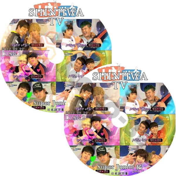 K-POP DVD SUPER JUNIOR 神話放送 1-2 2枚SET -2012.09.22-...