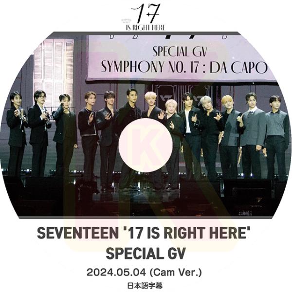 K-POP DVD SEVENTEEN &apos;17 IS RIGHT HERE&apos; SPECIAL GV ...