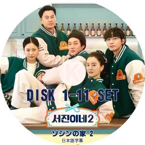 韓国音楽CD ドラマ『キム秘書はいったいなぜ O.S.T』 (2CD+