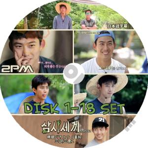 K-POP DVD三食ごはん season2 18枚SET 日本語字幕あり2PM TaecYeon テギョン LEE SEO JIN イソジン 韓国番組ACTOR KPOP DVD｜soins-ashiyu