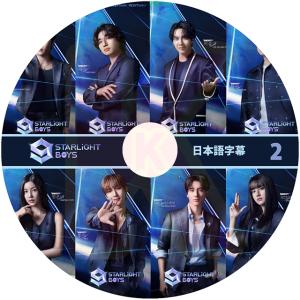 K-POP DVD Starlight Boys...の商品画像