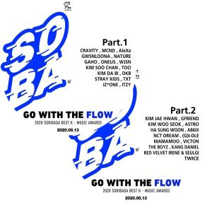 K-POP DVD 2020 SORIBADA ...の商品画像