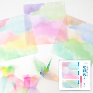 グラシン紙 水彩風グラデーション 3色アソート...の詳細画像3