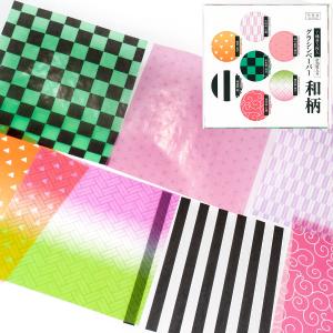 在庫限り グラシン紙 和柄シリーズ7柄アソート 折り紙サイズ 150x150mm 市松 麻の葉 鱗 桧垣 棒縞 矢絣 唐草 鬼退治 透けるデザインペーパー