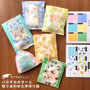 グラシン紙 バラエティシリーズ アソート 折り...の詳細画像2