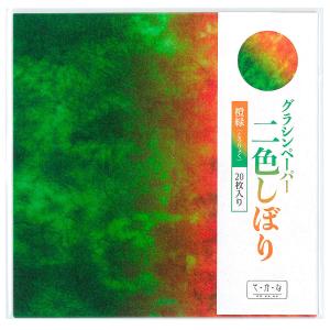 グラシン紙 二色しぼり単色 折り紙サイズ 15...の詳細画像2