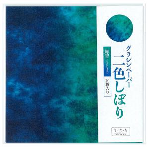 グラシン紙 二色しぼり単色 折り紙サイズ 15...の詳細画像3