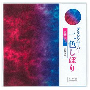 グラシン紙 二色しぼり単色 折り紙サイズ 15...の詳細画像4